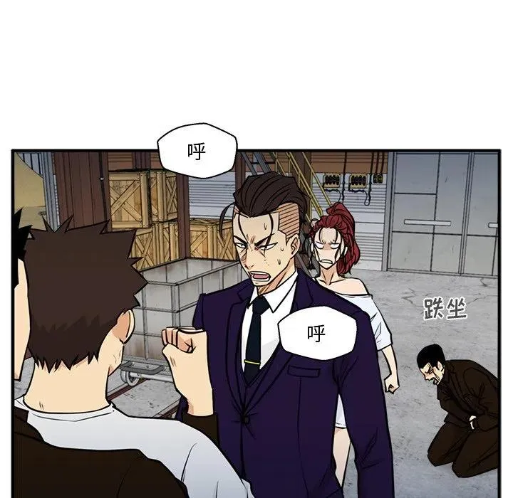 第 66 话 第107页