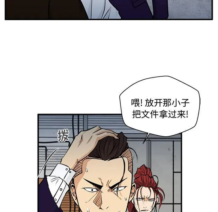 第 66 话 第108页