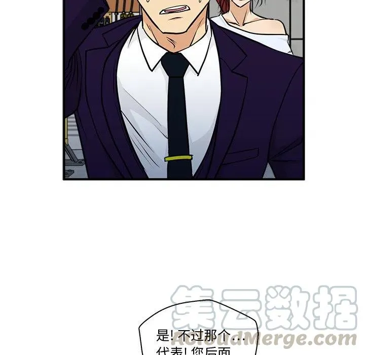 第 66 话 第109页