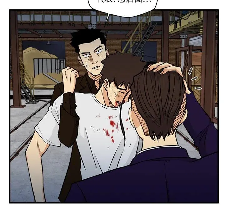 第 66 话 第110页