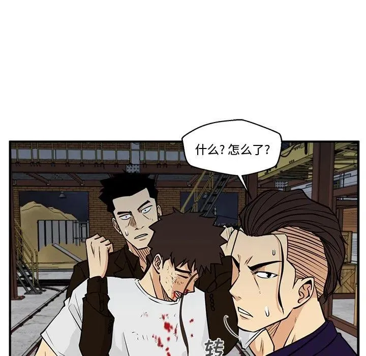 第 66 话 第111页