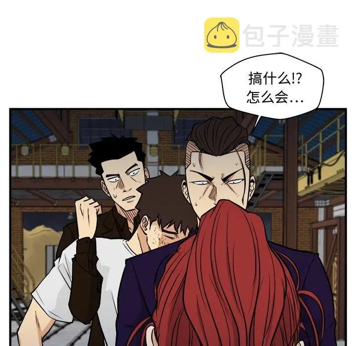 第 66 话 第114页