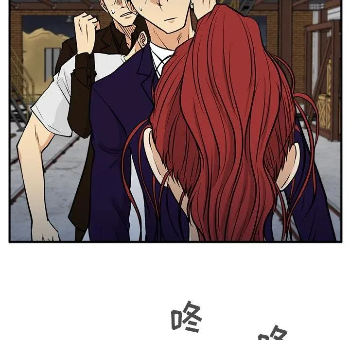 第 66 话 第116页