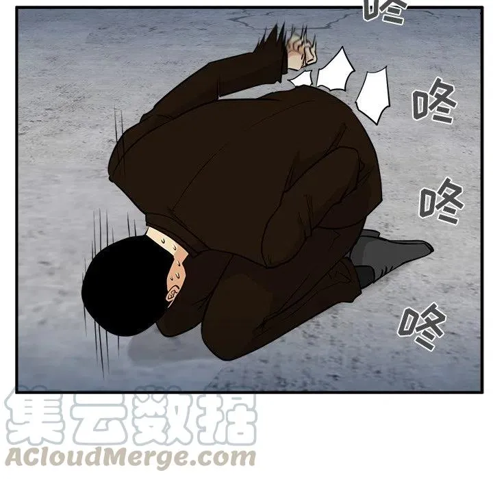 第 66 话 第117页