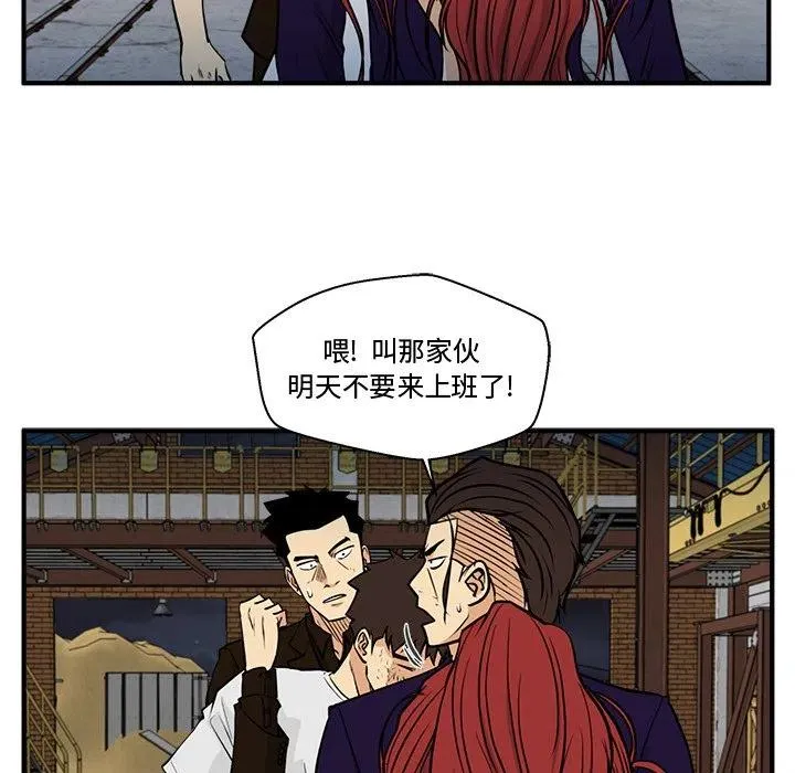 第 66 话 第119页