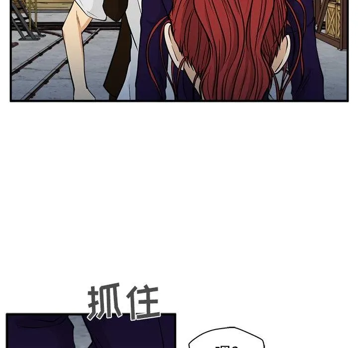第 66 话 第120页