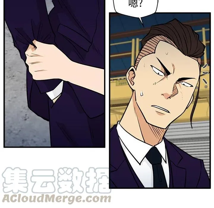 第 66 话 第121页