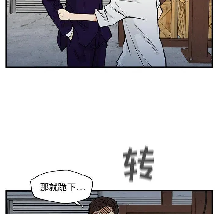 第 66 话 第123页