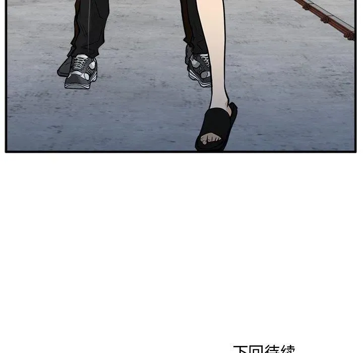 第 66 话 第128页
