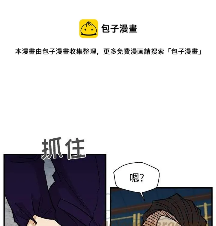 第 67 话 第1页