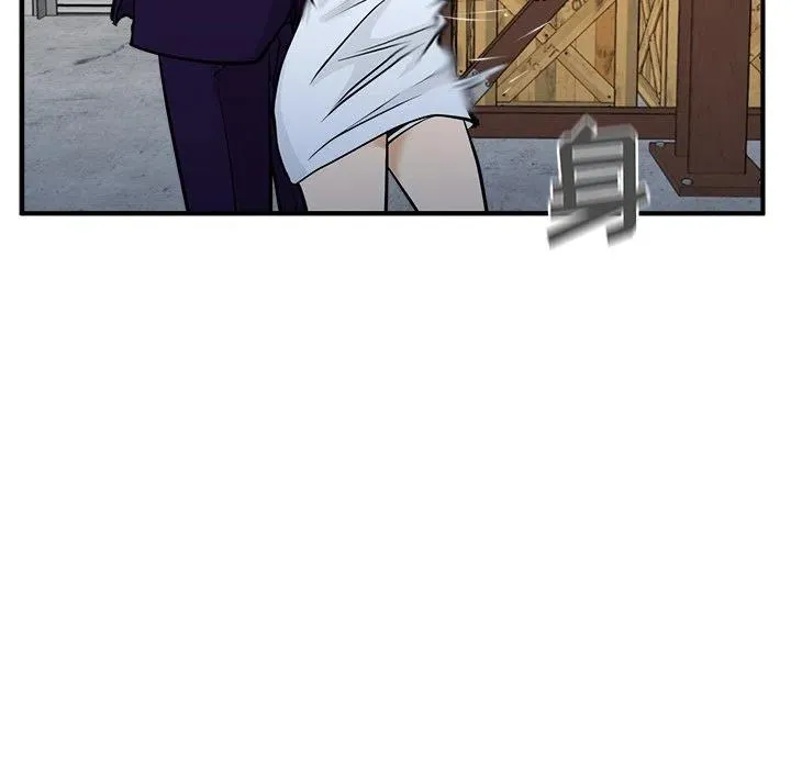 第 67 话 第6页