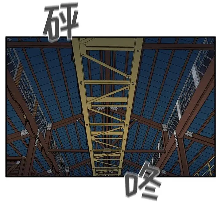 第 67 话 第12页