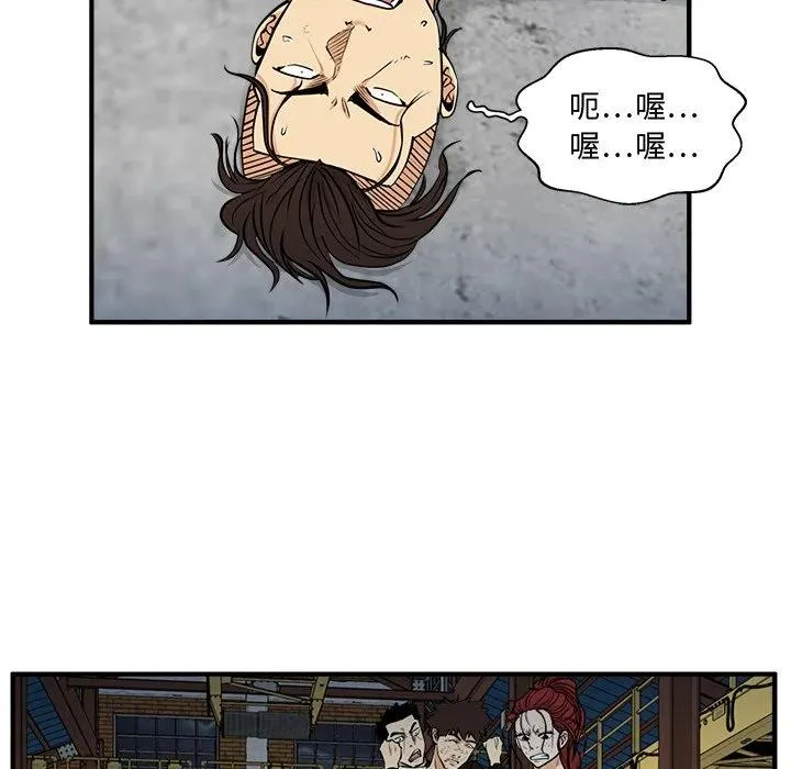 第 67 话 第14页