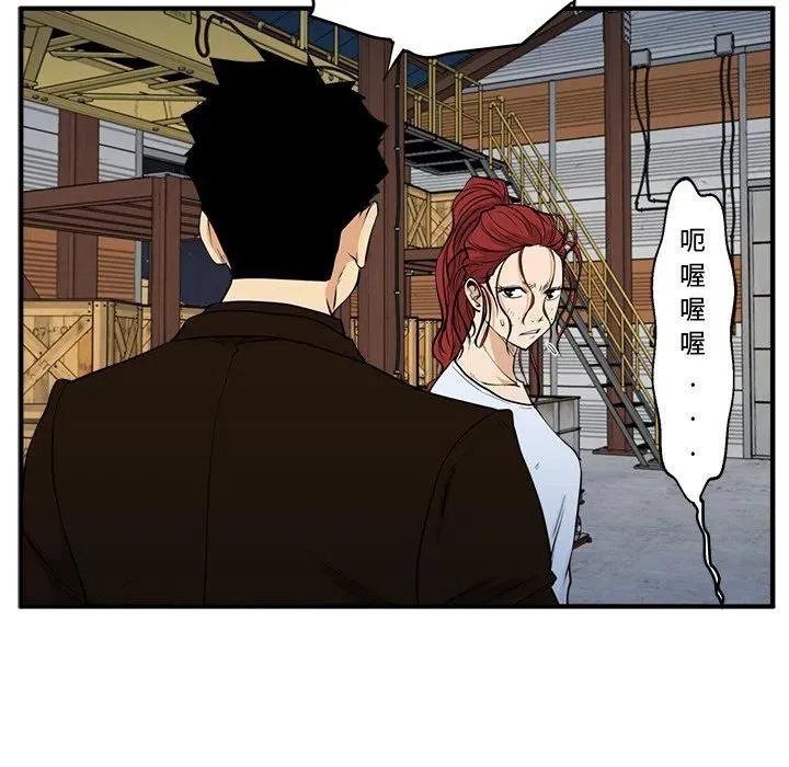 第 67 话 第19页
