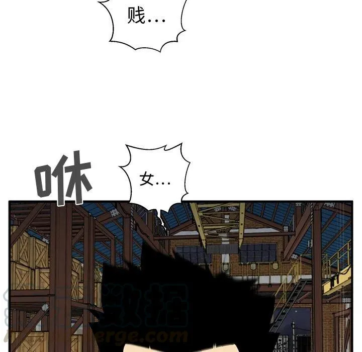 第 67 话 第25页