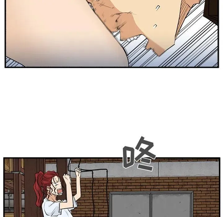 第 67 话 第27页