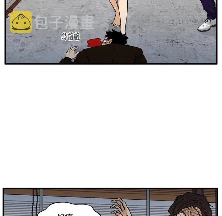 第 67 话 第32页