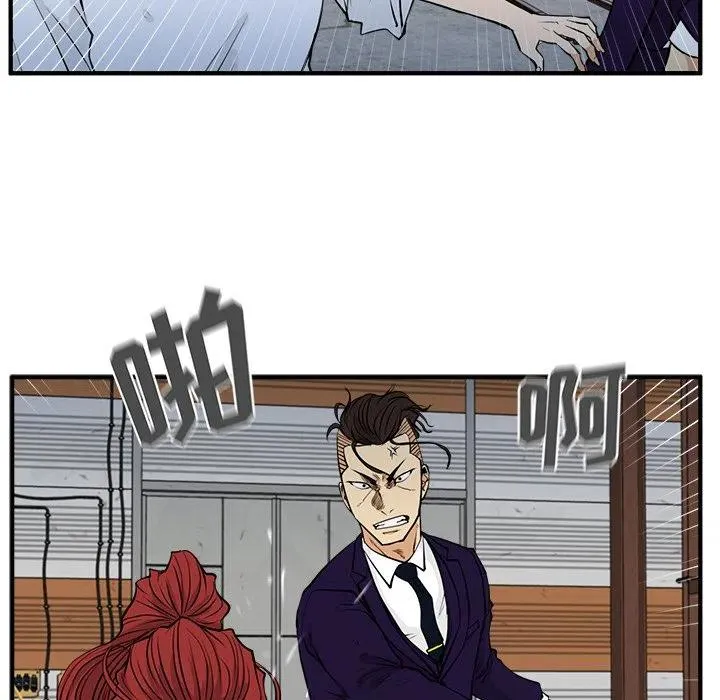 第 67 话 第35页
