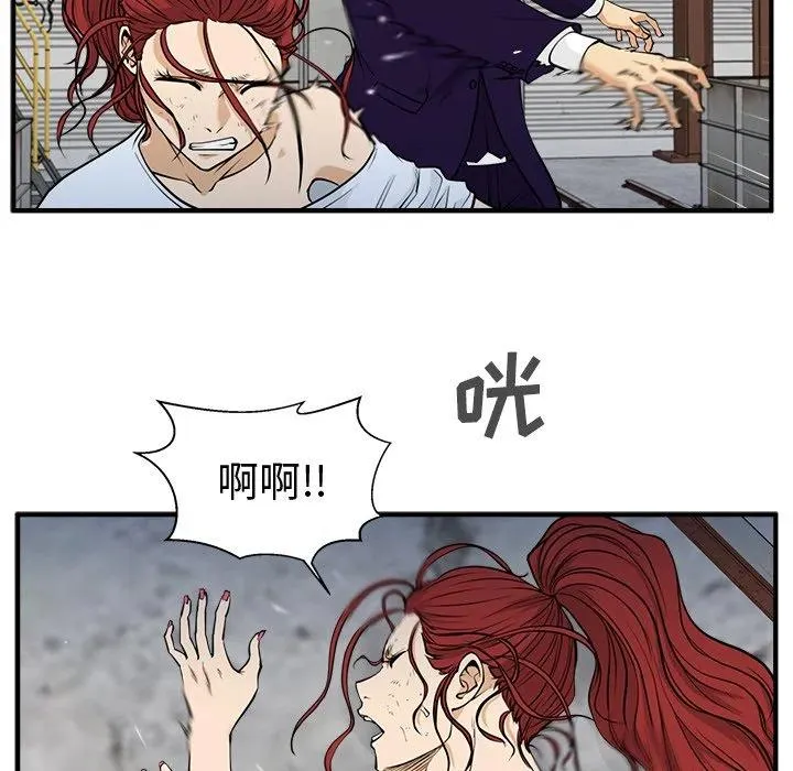 第 67 话 第36页