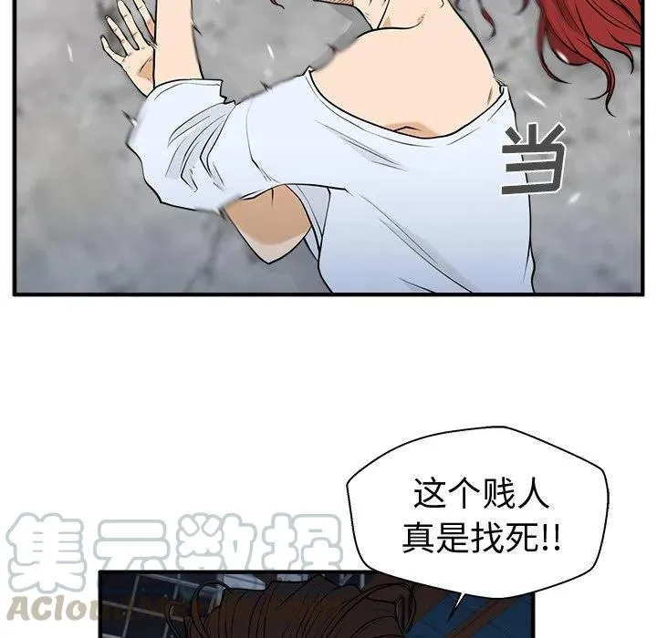 第 67 话 第37页