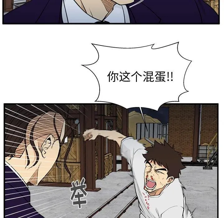 第 67 话 第40页