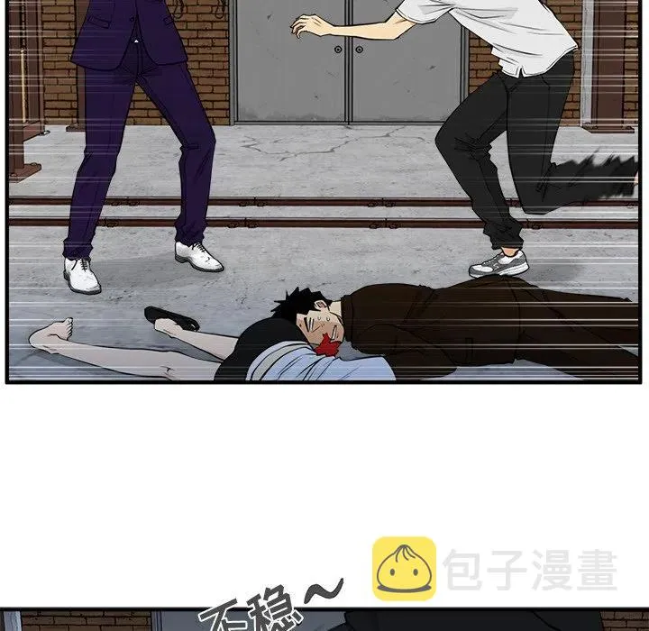 第 67 话 第42页