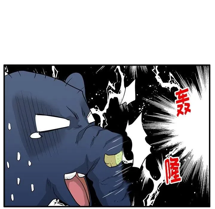 第 67 话 第47页