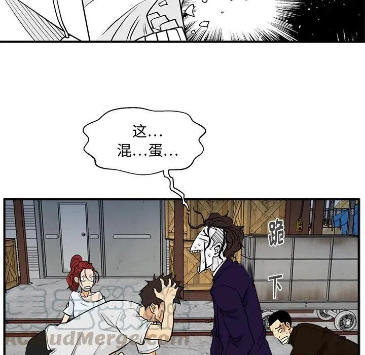 第 67 话 第49页