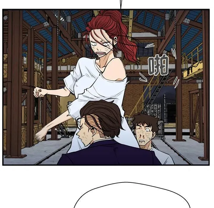 第 67 话 第55页