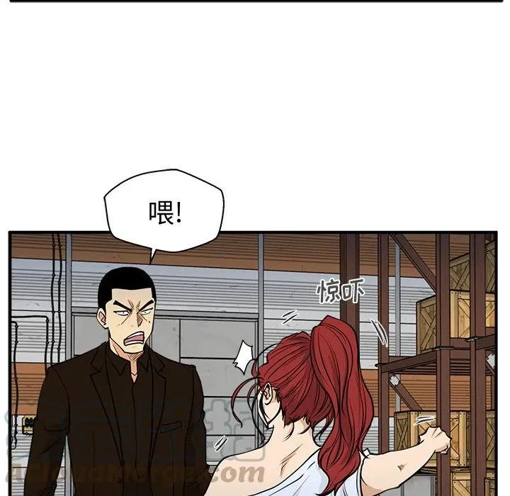 第 67 话 第57页