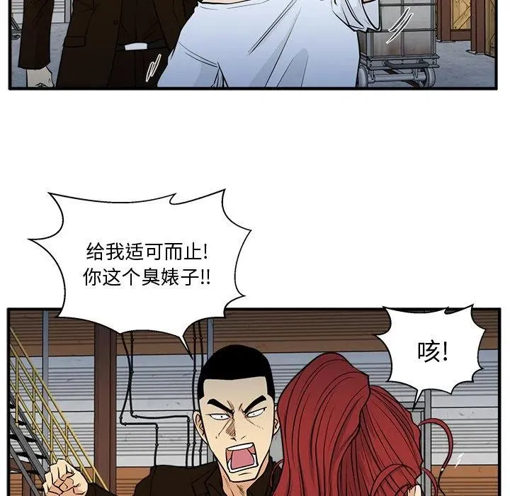 第 67 话 第58页