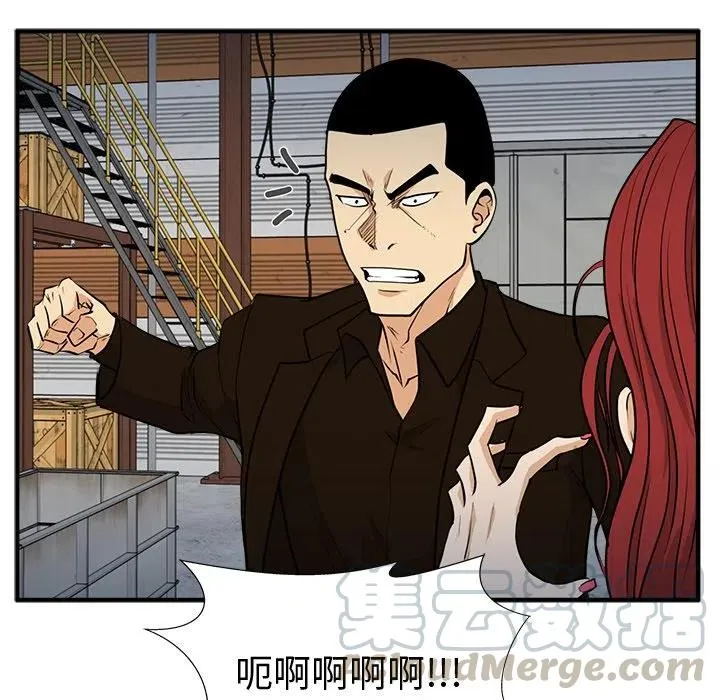 第 67 话 第61页