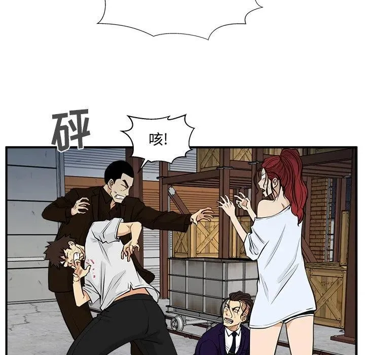 第 67 话 第62页