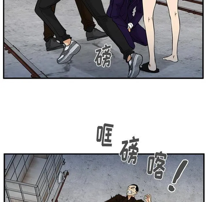 第 67 话 第63页