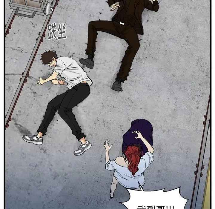 第 67 话 第64页