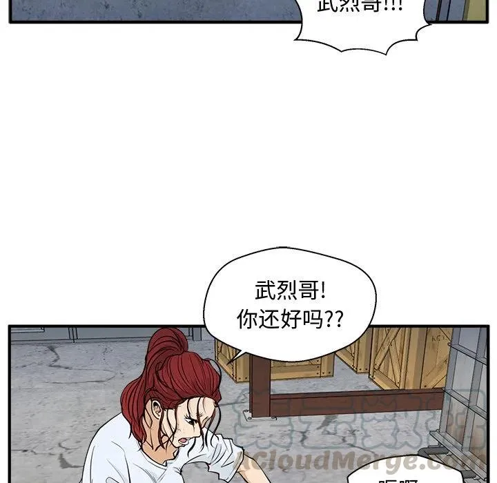 第 67 话 第65页