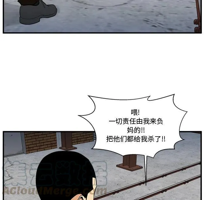 第 67 话 第69页