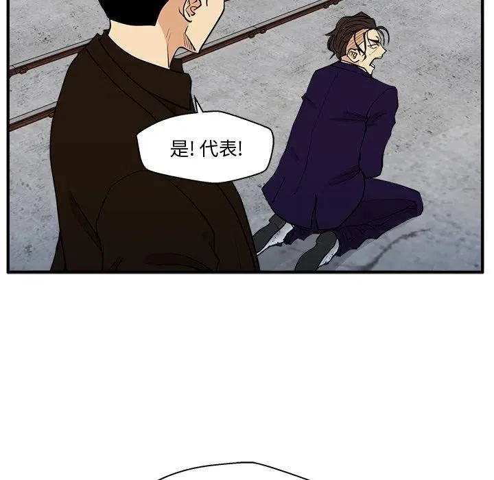 第 67 话 第70页
