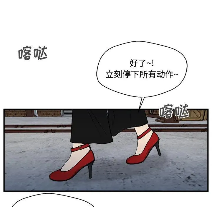 第 67 话 第79页
