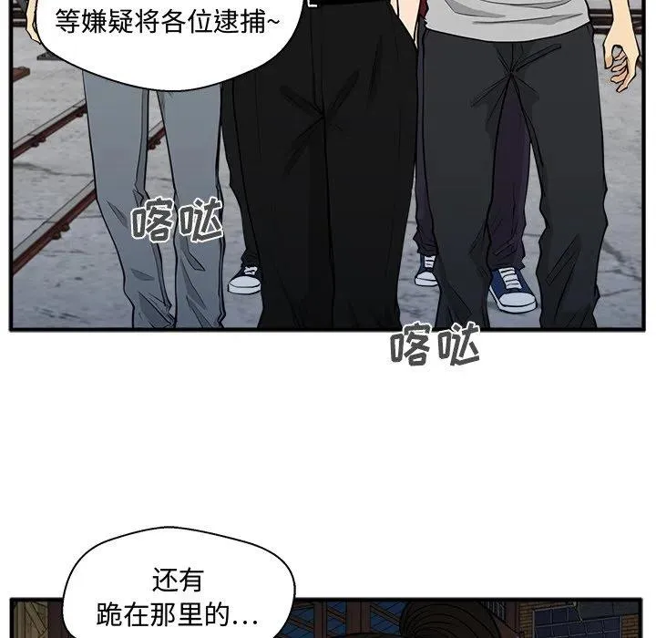 第 67 话 第82页
