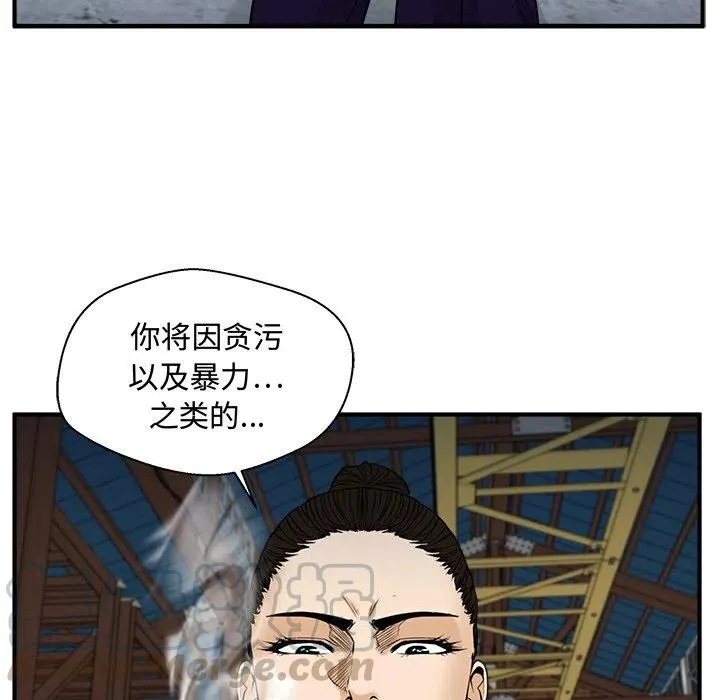 第 67 话 第85页