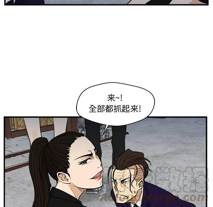第 67 话 第89页
