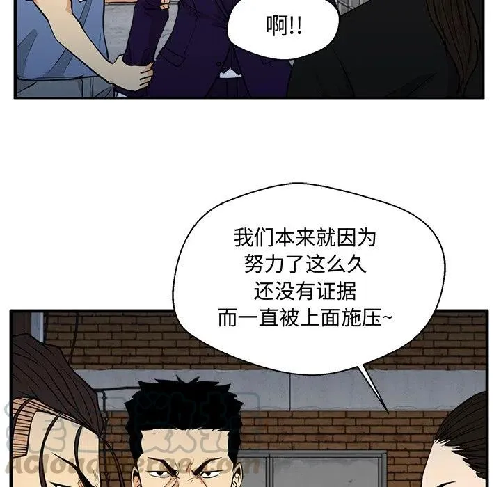 第 67 话 第93页