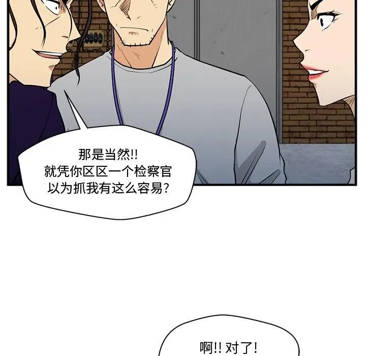 第 67 话 第94页