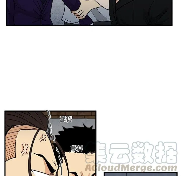 第 67 话 第97页