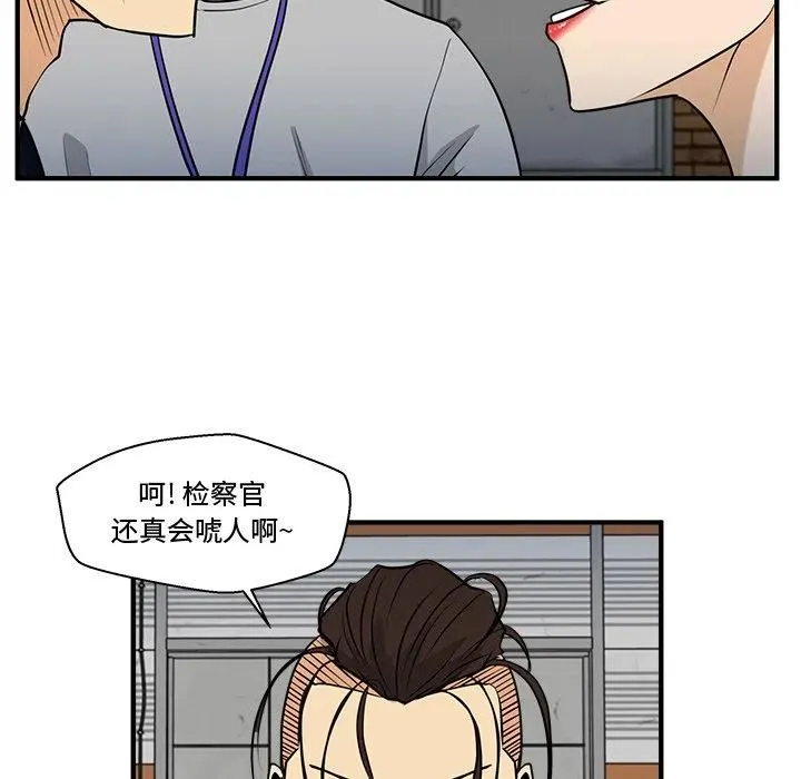 第 67 话 第104页