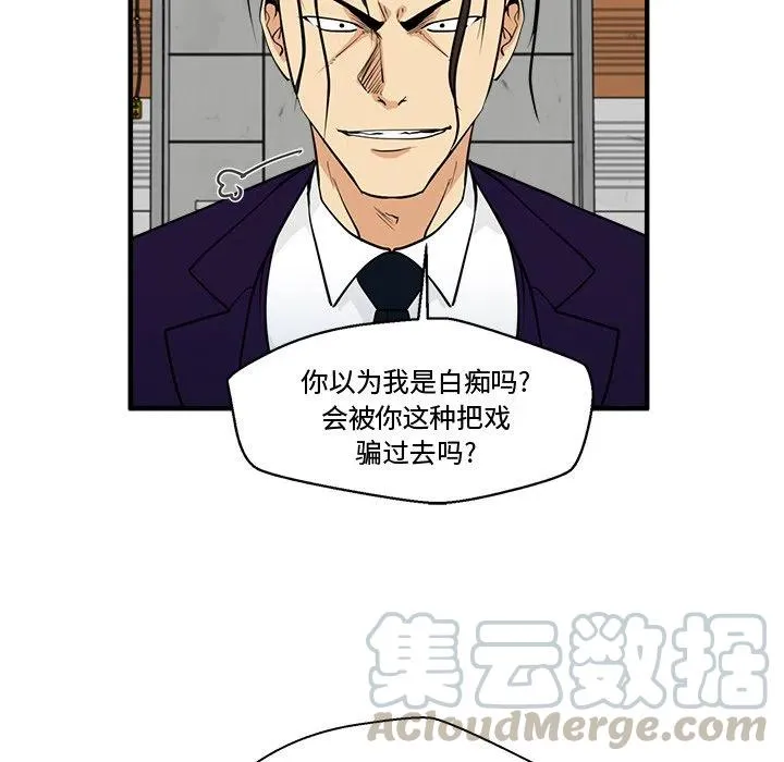 第 67 话 第105页