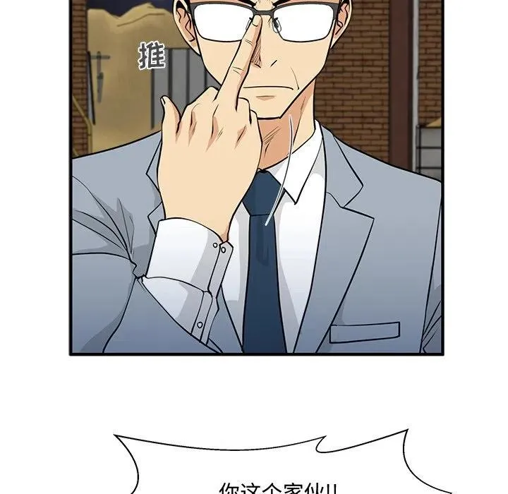 第 67 话 第108页