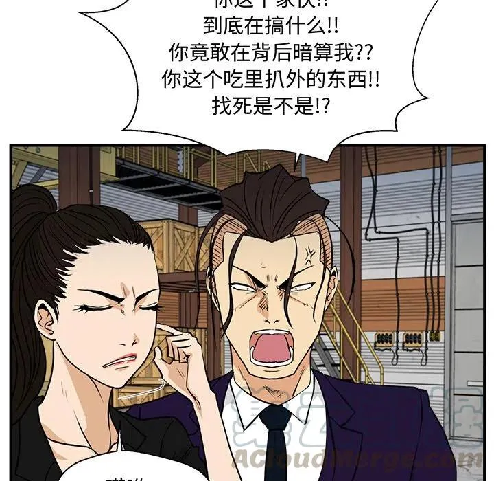 第 67 话 第109页