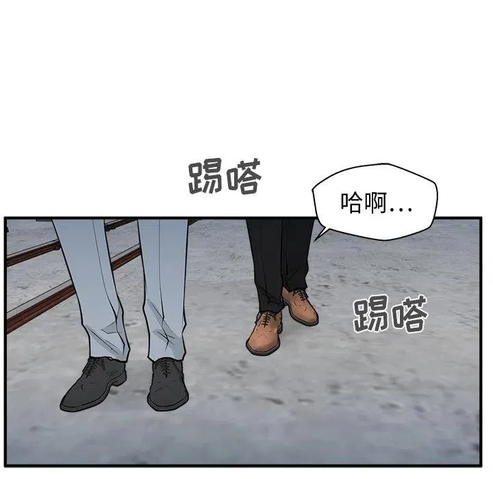 第 67 话 第112页